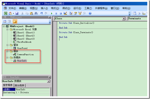 VB.NET中,文件对话框(<em>OpenFileDialog</em>)显示某种设定的文件类型需要修改什 ...的相关图片